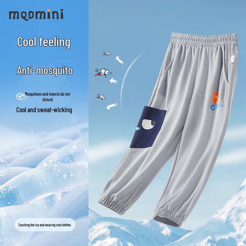 MQDMINI Boys  Summer Mosquito Repellent Pants 130