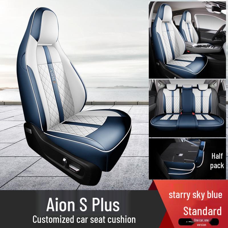 2022 Aion S Plus Executive Edition Seat Cushion Cover - All-Season, Full Coverage
