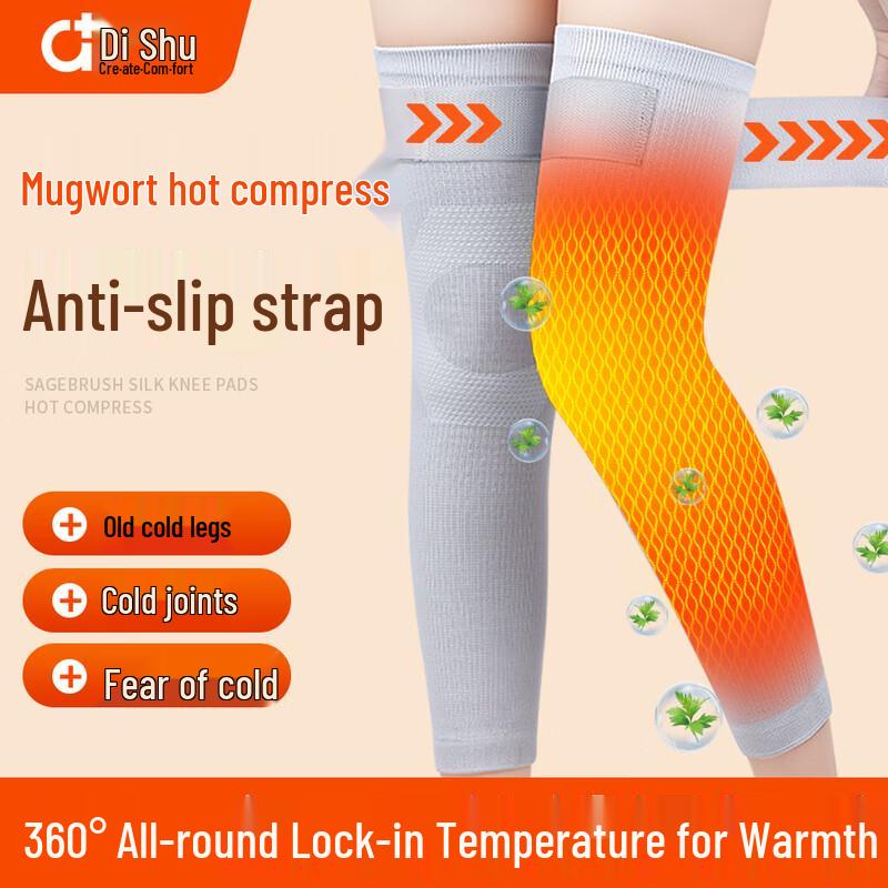 DISHU Thermal Knee Support Braces
