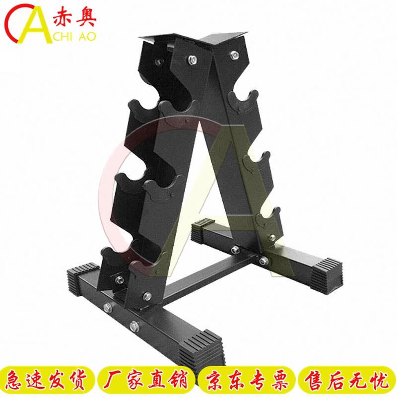 Chiao Fitness Weight Sets and Storage Racks