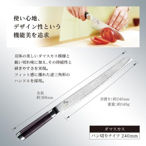 Kai Seki Magoroku Damascus Bread Knife, 240mm, Made In Japan, AE5207