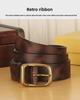 Men's Retro Copper Buckle Genuine Leather Belt - Simple Fashion Pin Style