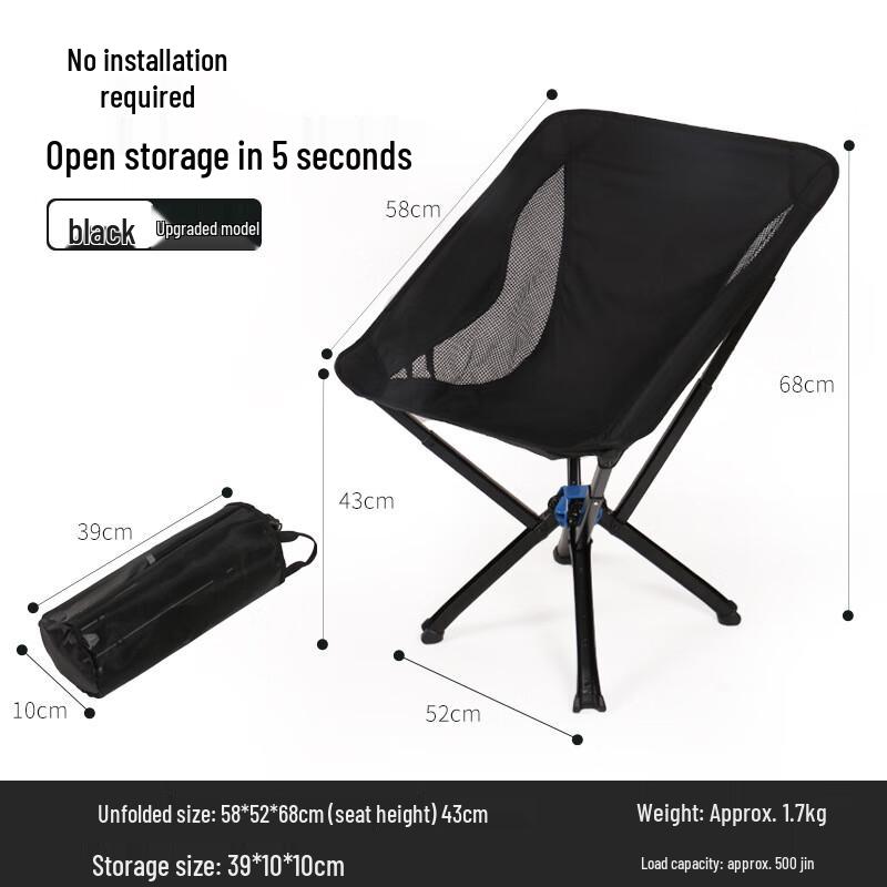 OEING Ultralight Aluminum Alloy Folding Camping Moon Chair