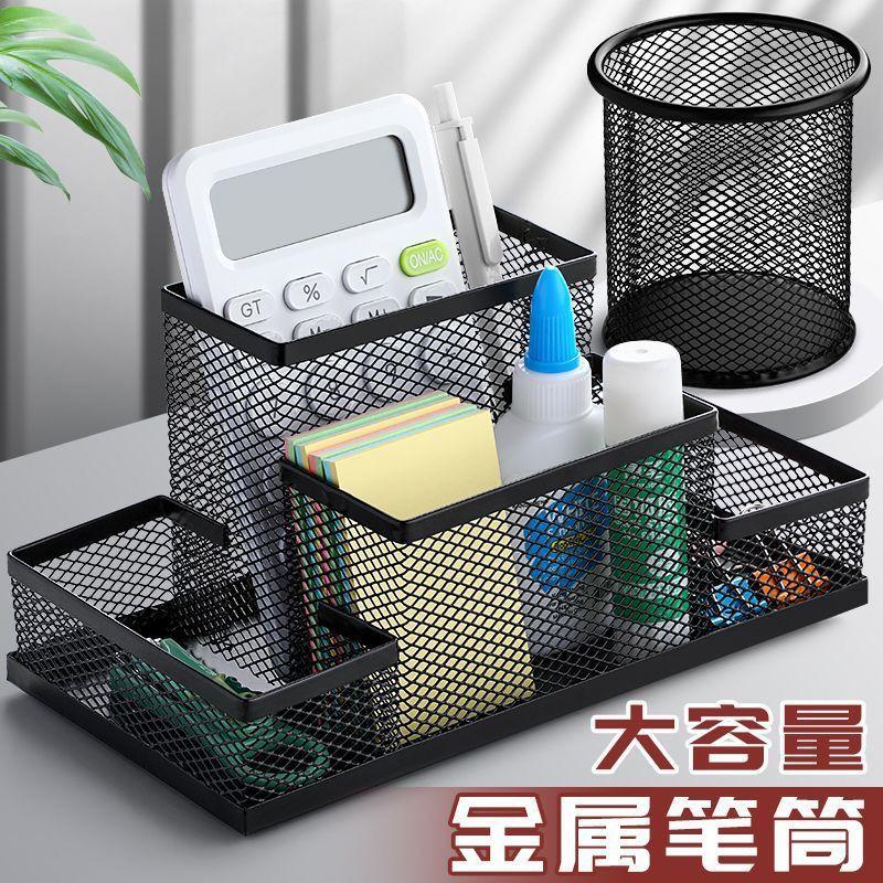 Multi Functional Pen Holder Desktop Organizer Stationery Storage Office Supplies