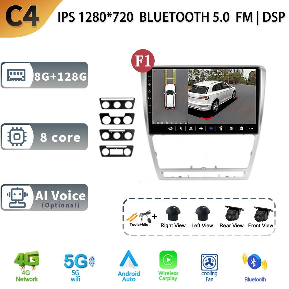 Android 13 Auto Stereo Car Radio Multimedia Video Player For Skoda Octavia 2 A5 2004-2013 WIFI Carplay GPS Navigation Head Unit
