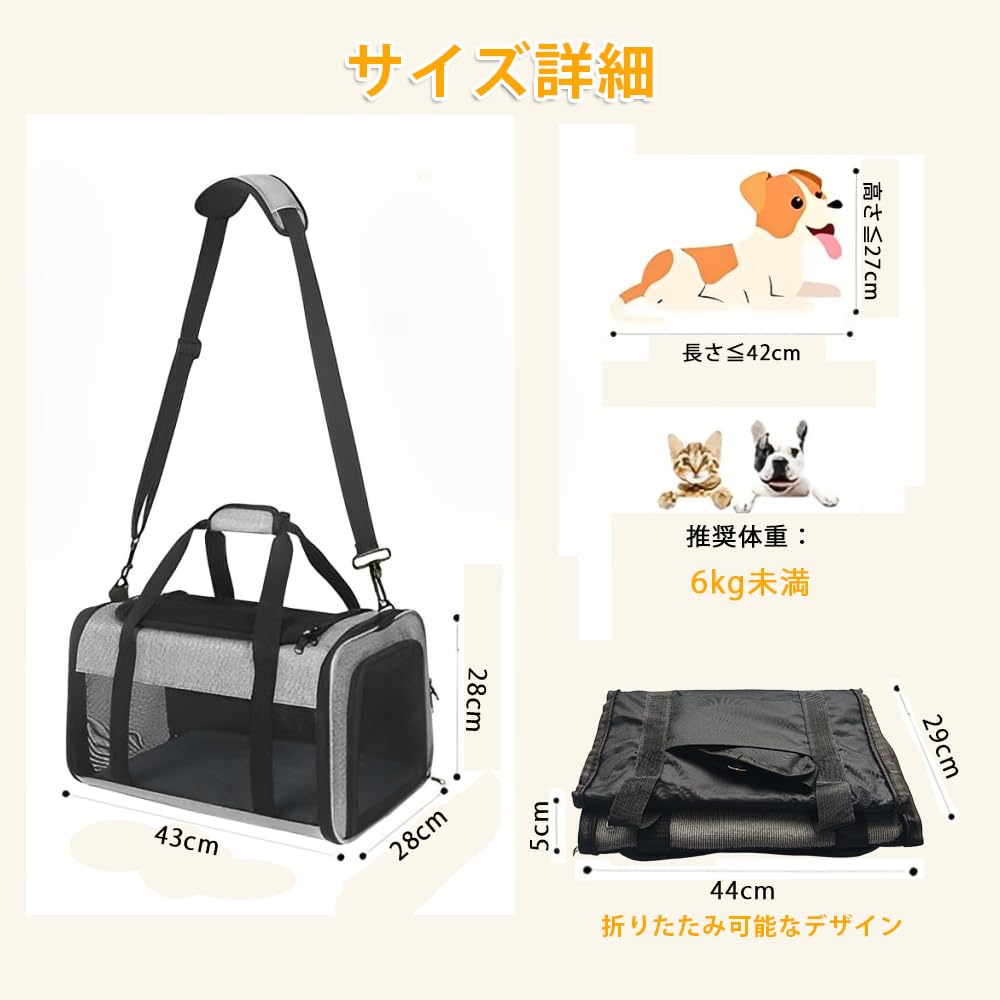 THKWOO Pet Cat Carrier Dog Carrier Tie Rod Fixed Strap Large Good Ideal for Small Small For Going the Load Capacity 6Kg Carrier, Bag, Foldable, Bag,