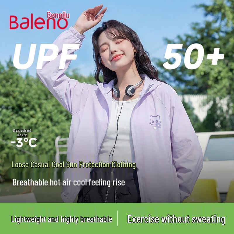 

Женская куртка Baleno с капюшоном и защитой от солнца UPF50+