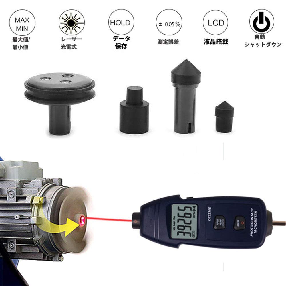 Sonnengetriebener Digitaler Tachometer mit LCD-Anzeige zur Drehmessung von Merkmalen Speicherfunktion und Kontinuierliche Messung (Kontakt/Berührungslos) 5-stellig