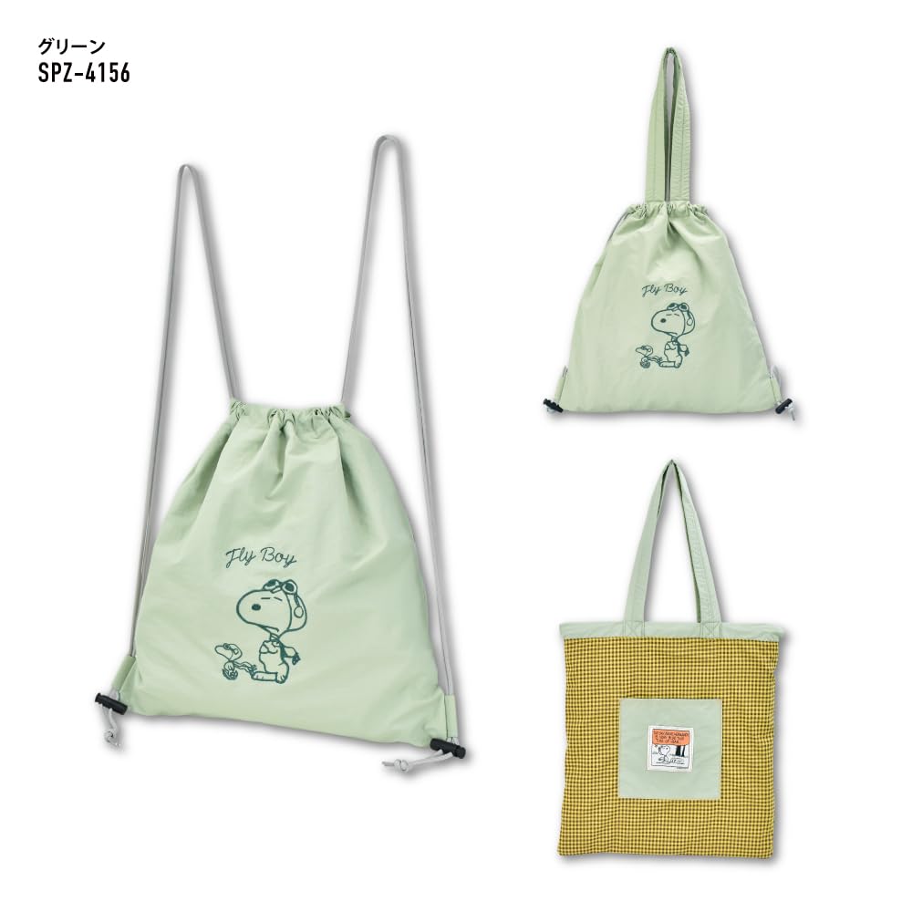 [Marimo Craft] Check Reversible Knapsack GN Snoopy