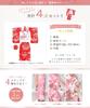 Shichigosan full set Hikita [KYOETSU] [Kyoetsu] 3-year-old girl's kimono, separate, two-piece set, haori, accessories, set, 753, 4-piece (6. pattern,