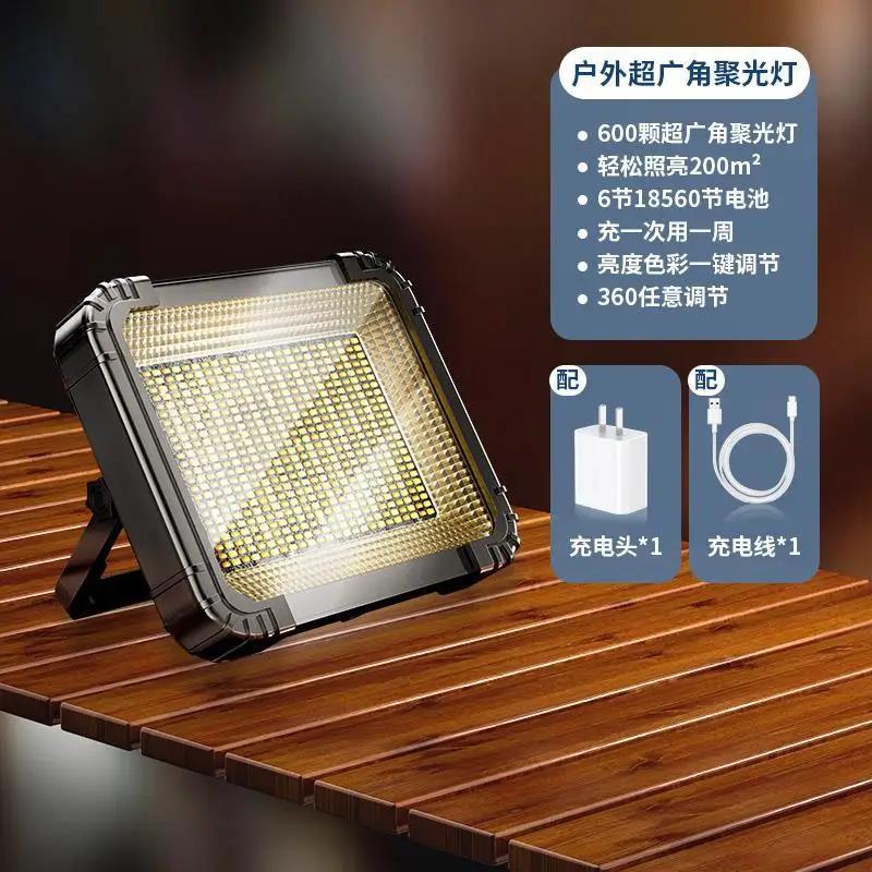 Super Bright Camping Light Stall Night Market Stall  Charging Strong Light Outdoor Mobile Long Battery Life Lighting