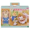 Sylvanian Families Store Dentist Set H-14 ST Mark Certification 3 Years Older Toy Dollhouse EPOCH