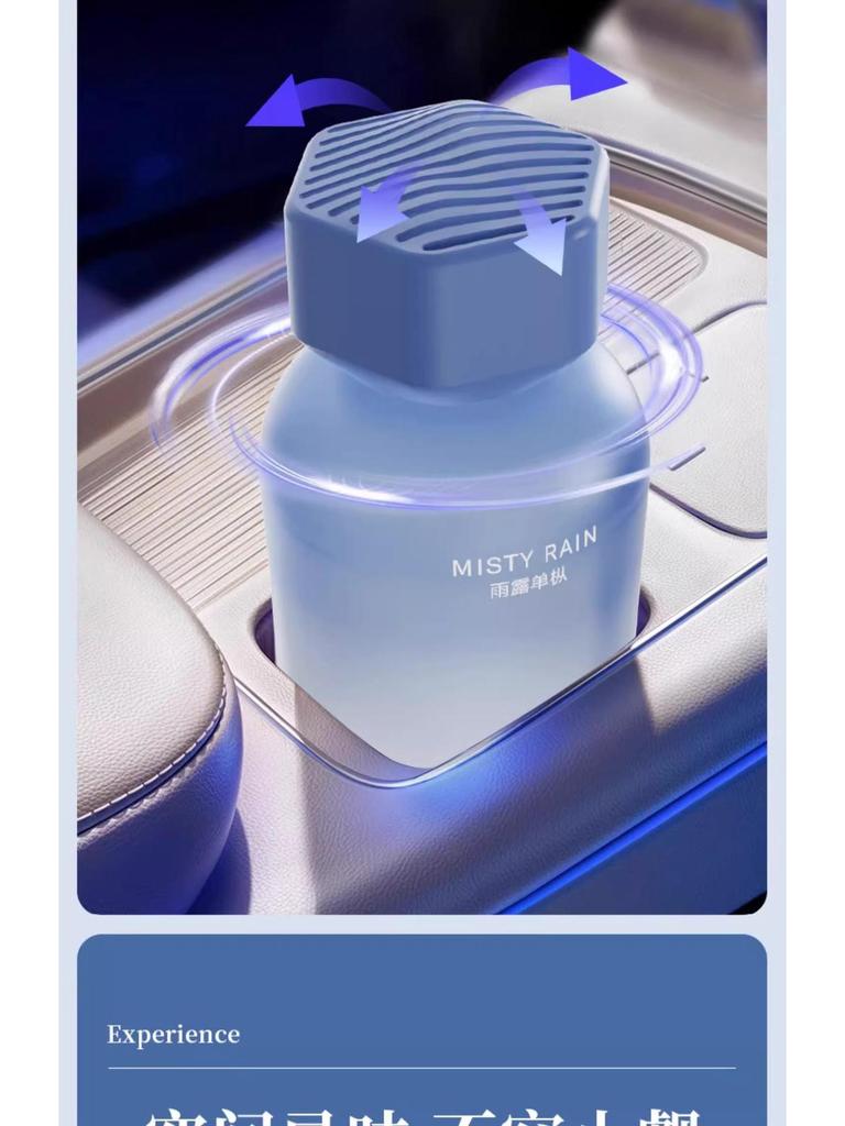 Car Air Freshener 2025 - New Car Perfume, Long-Lasting High-End Fragrance for Car Interior Deodorization and Odor Removal.