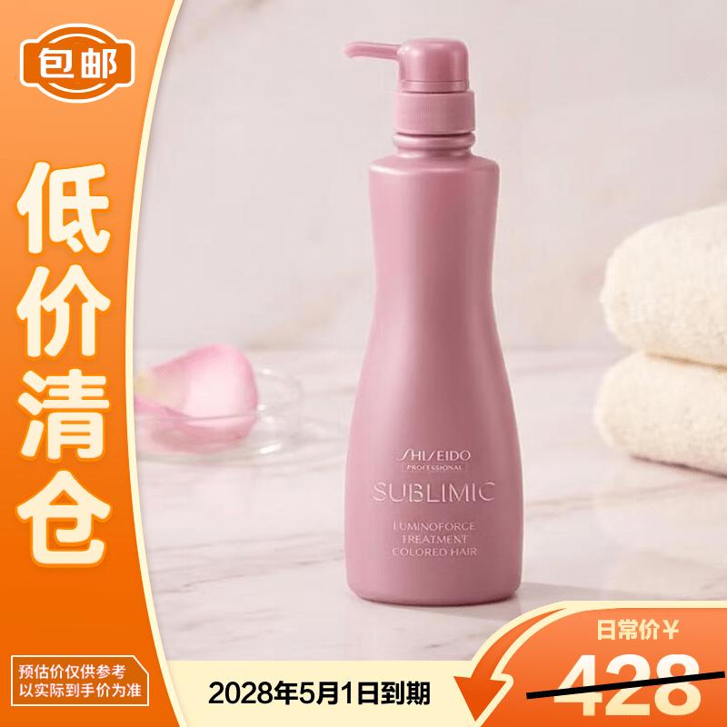 Shiseido Professional Sublimic Luminoforce Conditioner