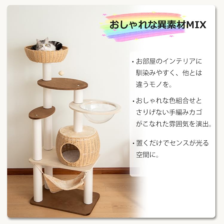 Large wooden cat for large interior for multiple for summer and with observation cat spaceship clear for claw sisal 144cm for relieving lack of