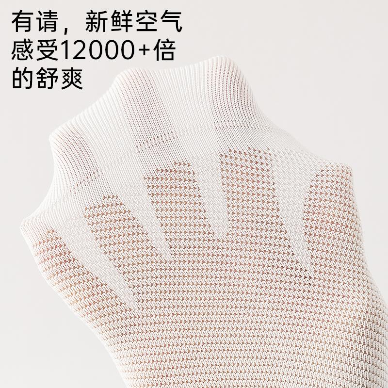 Summer thin cotton mesh 10A antibacterial boneless short socks 6 pairs set