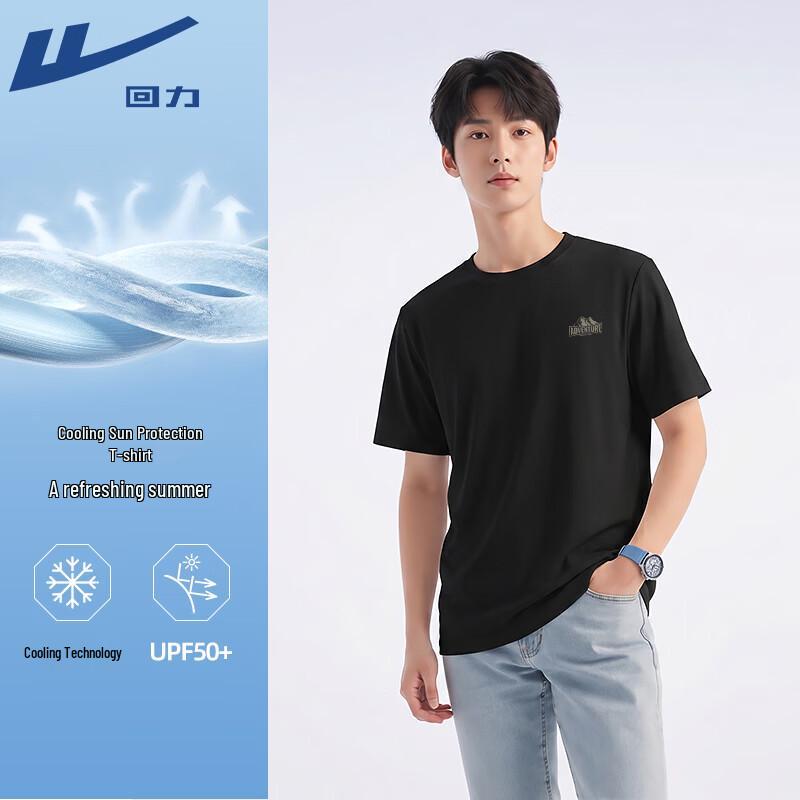 Warrior Ice Silk Mountain Series Print T-shirt M