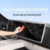 Fit For Li Lixiang L6 L7 L8 L9 Car Center Console Screen Cleaner Anti Fingerprint Dust Removal Spray Cloth Interior