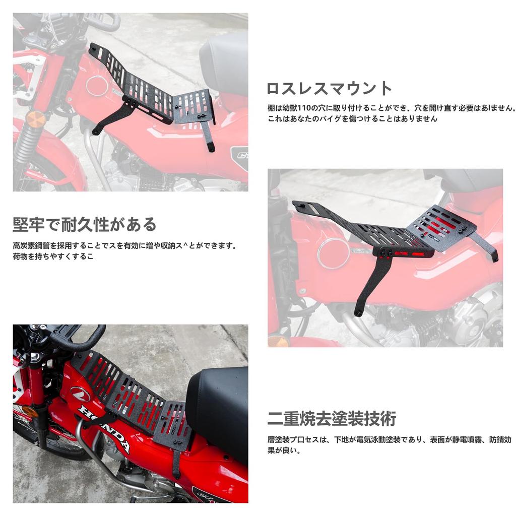 Fogocorss Center Carrier Frame for CT125 JA65 Tactical Protective Luggage Rack Porous Carrier Compatible with CT125 Modified Shelf Luggage Rack (JA65)