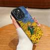Vertical Leather Shell Sunflowers Painting Printed Patterned Shockproof Soft Silicone Case with Camera Lens Full Protection for IPhone Samsung