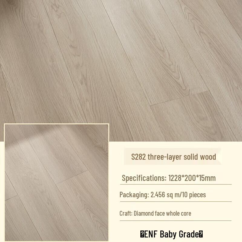 Shouli Warlord Nordic Three-Layer Solid Wood Flooring