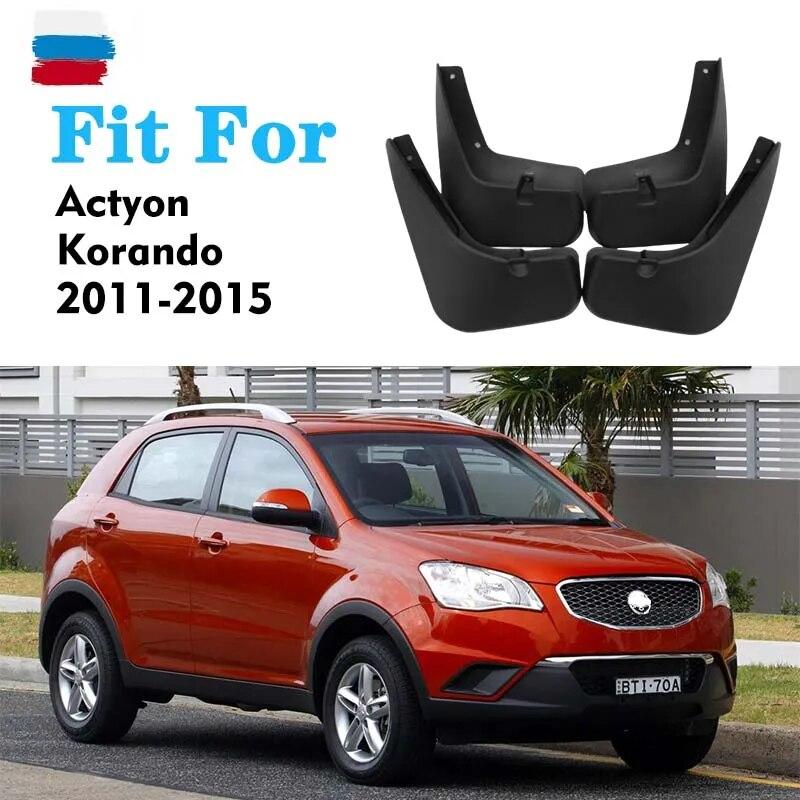 

Брызговики спереди и сзади, 4 шт. для SsangYong Korando, брызговики, брызговики, брызговики, автомобильные аксессуары чёрный