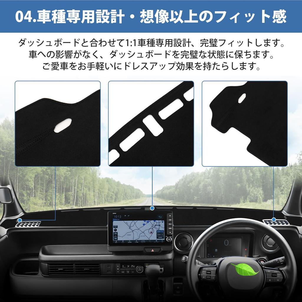 Cartist Dashboard for New with and JOY October 2023 Reduces Glare and Sun Protects Dashboard from Durable Suede Set Mat/Cover N-BOX JF5/JF6 (Models