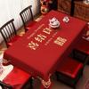 New Chinese Style Disposable Wedding Tablecloth