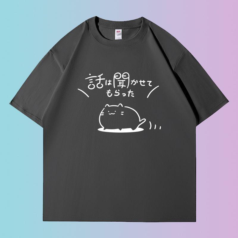 

Funny Japanese Cat Printed Fashion Printed Tee Casuai Short Sleeve Crewneck Top Fashion Streetwear Autumn Shirt Y2k Kawaii 4XL
