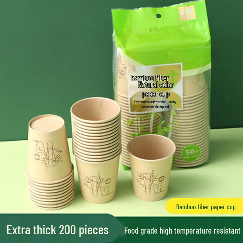 

ZISIZ Bamboo Fiber Disposable Paper Cups