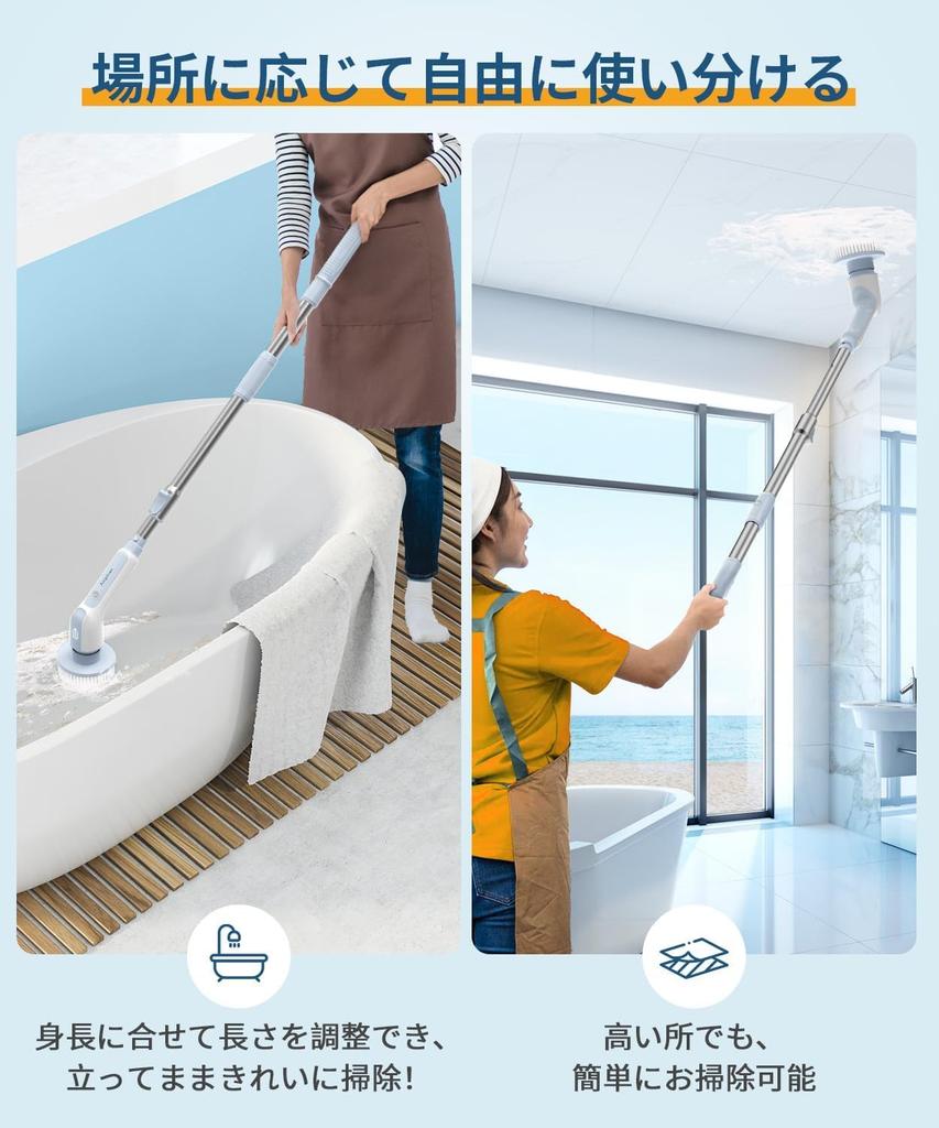 Airpher Cordless Bath Electric Bath Cleaning 120 Minutes of Continuous 9 Replacement Brushes Battery Level Display Polisher, Brush, Use, Included,