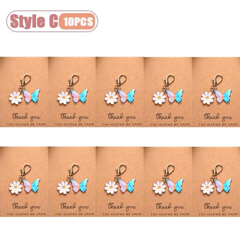 1-20PCS Cute Colorful Butterfly Daisy Keychain Drop Oil Handmade Gift for Thanksgiving Friendship Appreciation Keepsake