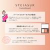 in Stay Assur Fit My Color Palette [STEIASUR][Official][Made Japan] (03 Autumn) 13.5g Multi-Palette/Pink/Brown/Personal