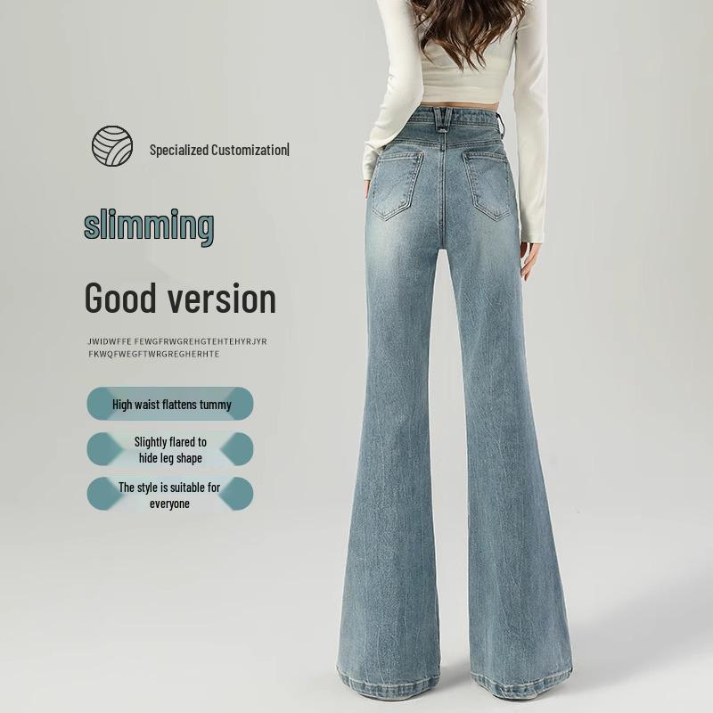 Spring 2025 Women's High-Waisted Light Micro-Flare Jeans - Loose, Slimming, Non-Clingy Fit