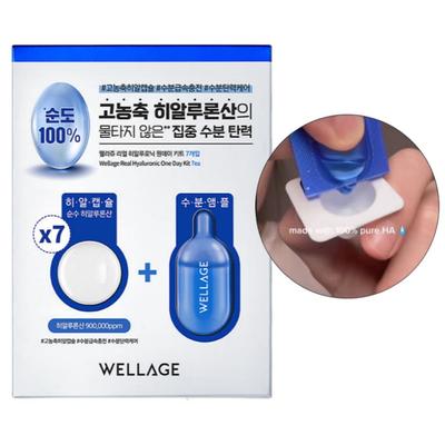 [WELLAGE] Real Hyaluronic Jednodenní sada 7 ks