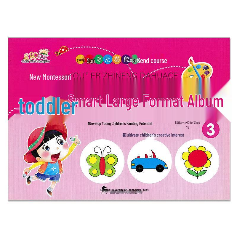 Montessori Early Childhood Art Book: Creative Teaching Material for Kindergarten Transition Classes