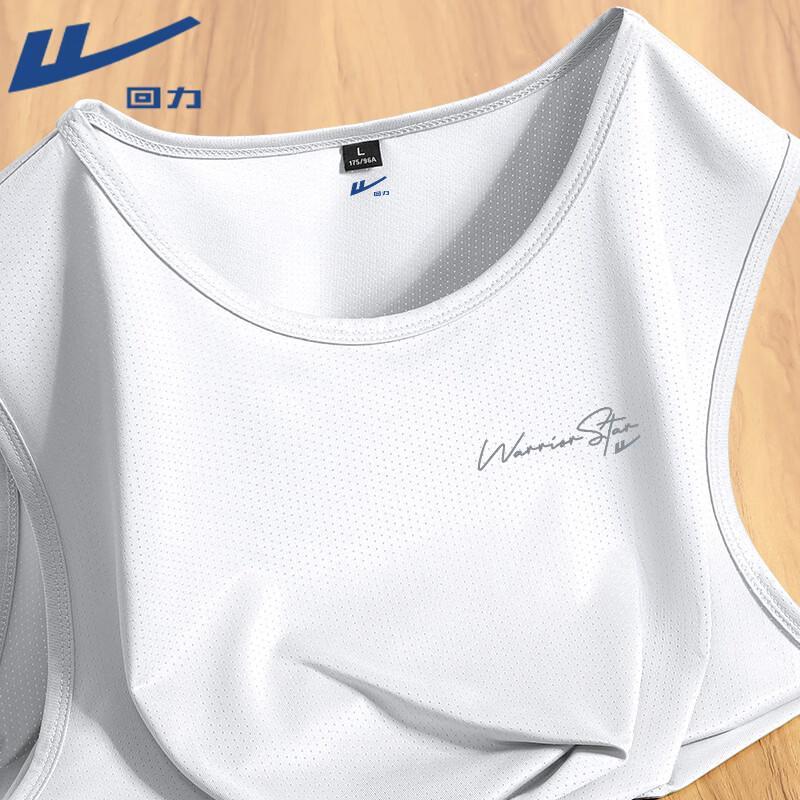 Warrior Men s Ice Silk Mesh Cooling Sport Vest XL