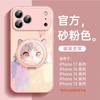 Suitable for iPhone17promax Mobile Phone Case, New Apple 16 Protective Case 14pro Hand Rope 15pro Bracket