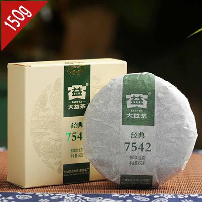 2012/2013 Dayi Classic 7542 China Menghai Puerh 150g TAETEA Shen Puer Raw Pu-erh Chinesischer Pu'er Tee
