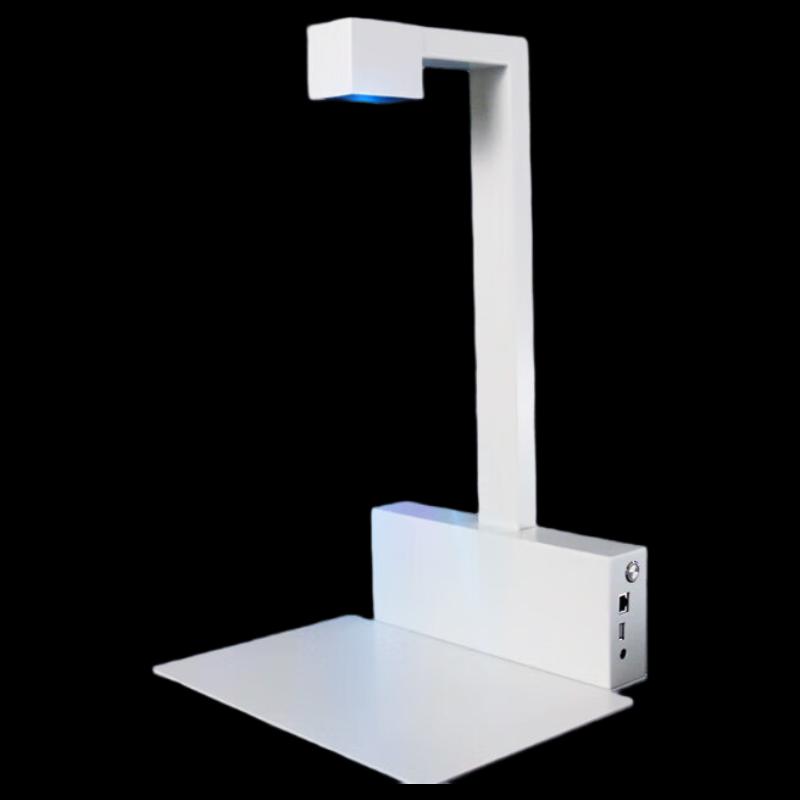 Dian Yi Pai H825 Pharmaceutical Traceability Document Camera CN plug (adapter included)