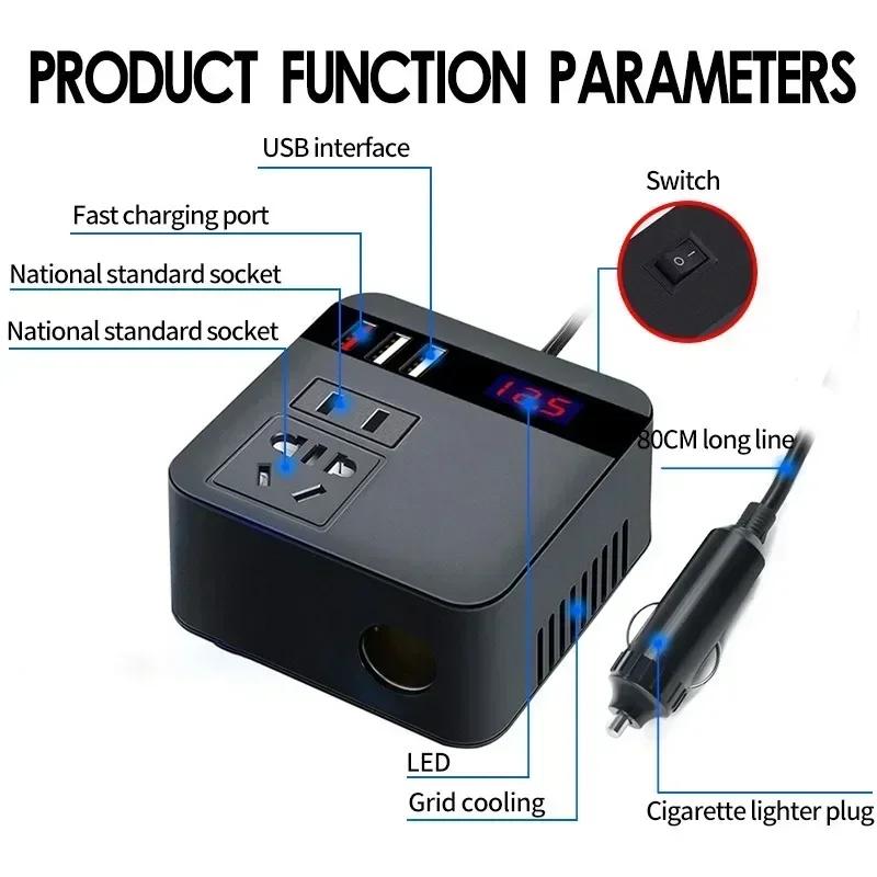 High Output Car Power Inverter - Smart LED Display with 3-Port USB Fast Charging & Overvoltage Protection