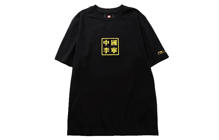 Li Ning China Li Ning T Shirts Men s Crew Neck Moderate Straight Fit AHSP555-2 L