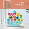Children Wooden Animal Balance Building Block Game Stacking High Baby Hand Eye Coordination Stacking Music Toys Environmental Protection Water Paint