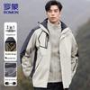 Men's 3-in-1 Outdoor Windbreaker Jacket