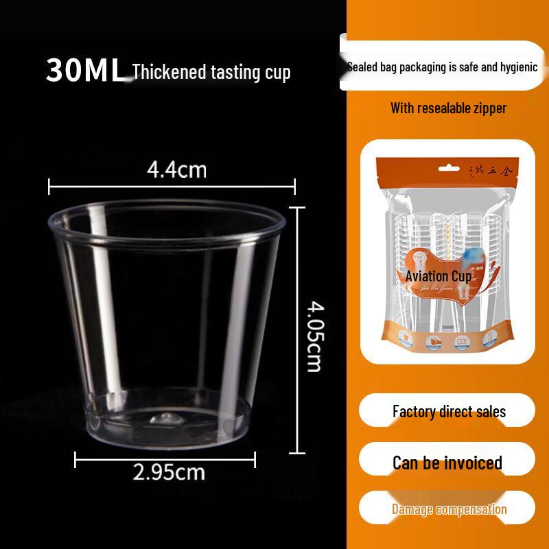 Qiwei Heavy-Duty Disposable Plastic Cups