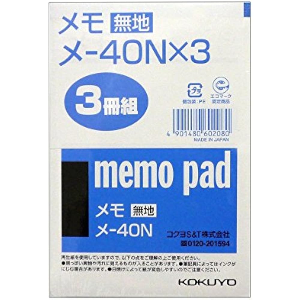 (Bulk Purchase) Kokuyo Memo Pad, Plain, B7, 125 x 88mm, 76 Sheets, 3 Books, Pack, Me-40NX3 [x 10]