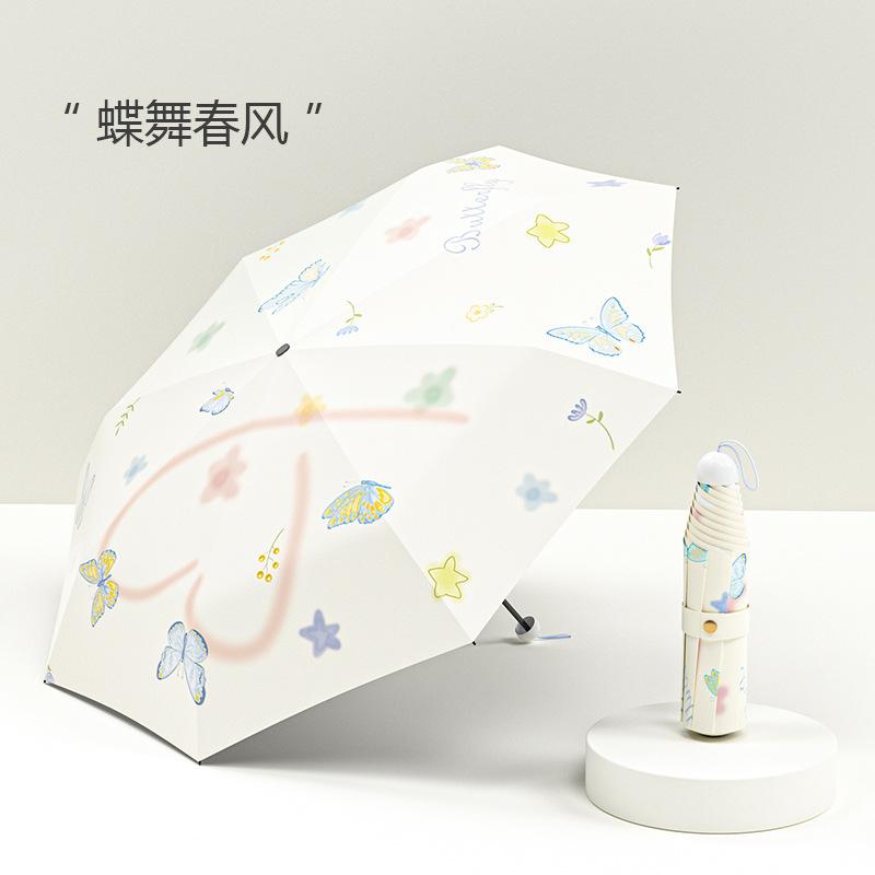 New three-fold durable folding umbrella digital flower pattern high value sunscreen hand open umbrella can be brushed