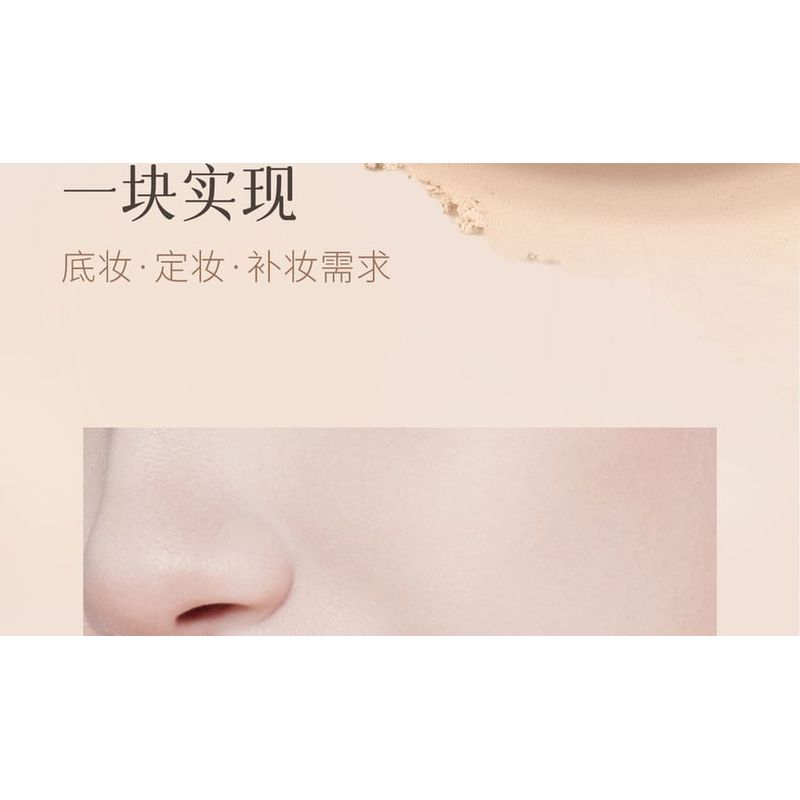 NEIYOU - Osynligt Pressat Puder - 2 Nyanser