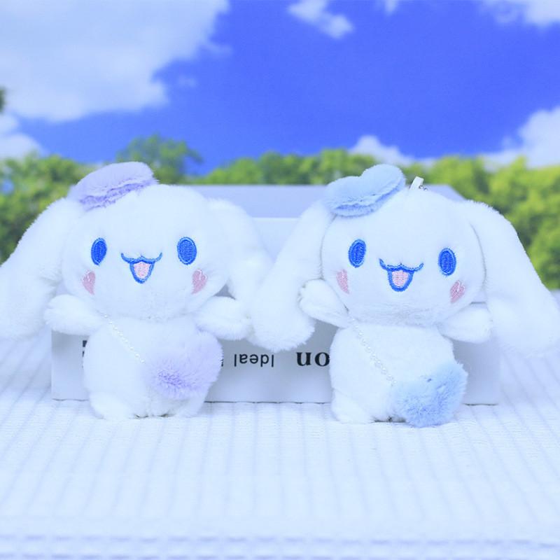 Adorable Sanrio Cinnamoroll Plush Keychain Cute Puppy Bag Charm Soft Toy