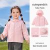 Kaka Panda Kids' Waterproof Spring Jacket - Unisex Baby/Toddler Casual Top for Spring/Autumn